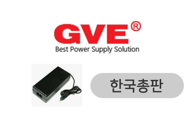 아답터(한국총판)